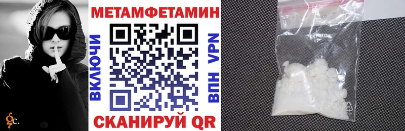 Амфетамин Premium  цены наркотик  Каменск-Шахтинский 