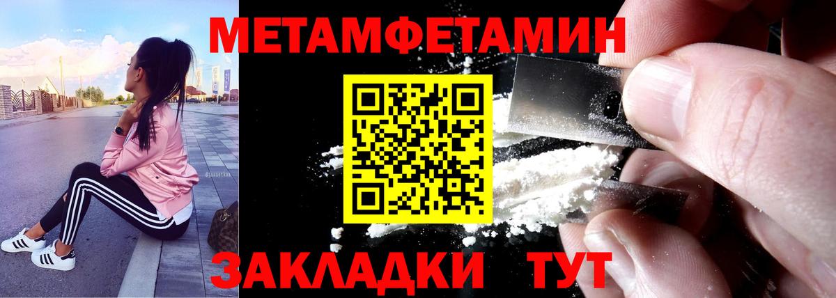 Амфетамин VHQ  Вход с VPN  АМФЕТАМИН  Каменск-Шахтинский 