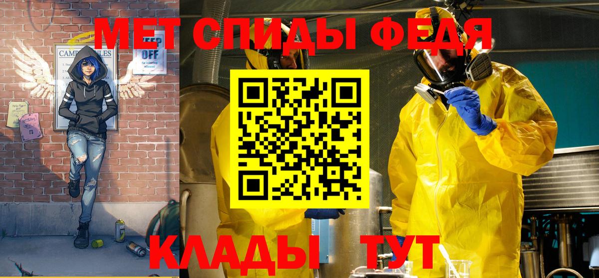 Амфетамин 98% Каменск-Шахтинский