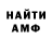 Amphetamine Premium Bal Kimi