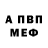Амфетамин 97% Ben Den46