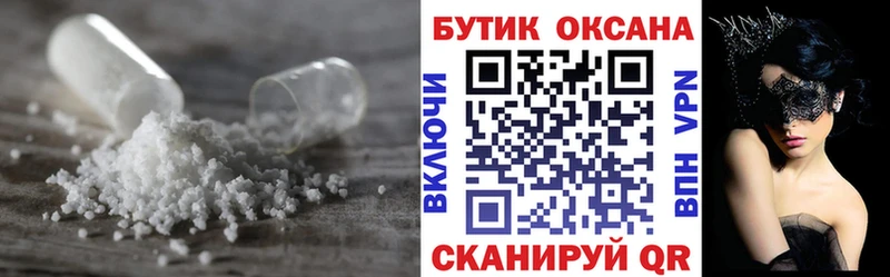 купить  сайты  Каменск-Шахтинский  OMG ССЫЛКА  БУТИРАТ 1.4BDO 