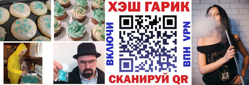 кракен ССЫЛКА  Каменск-Шахтинский  Еда ТГК конопля 