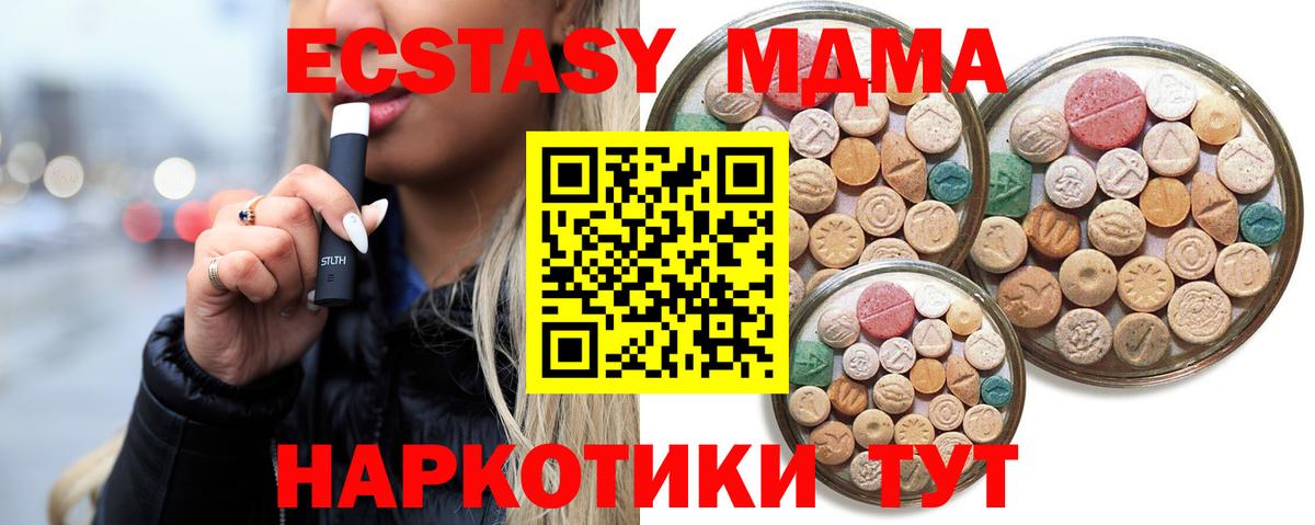 Мефедрон  Alpha-PVP  МДМА  Мефедрон  Каменск-Шахтинский  Вход с VPN  COCAIN  ГАШ 