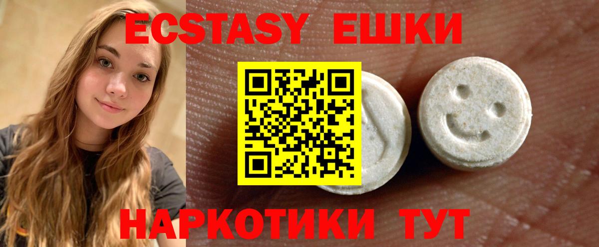 Кетамин Каменск-Шахтинский