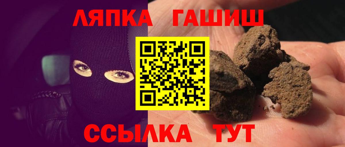 ГАШ VHQ Каменск-Шахтинский