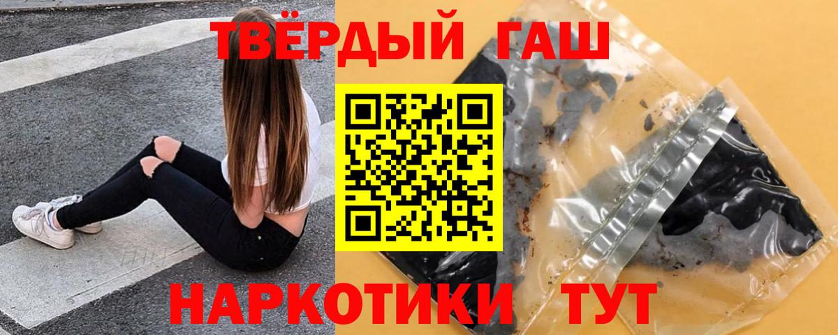 Гашиш индика сатива  Вход с VPN  Гашиш Cannabis  Каменск-Шахтинский 