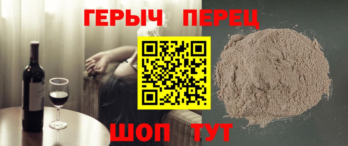 Каменск-Шахтинский  Героин VHQ  Вход с VPN 