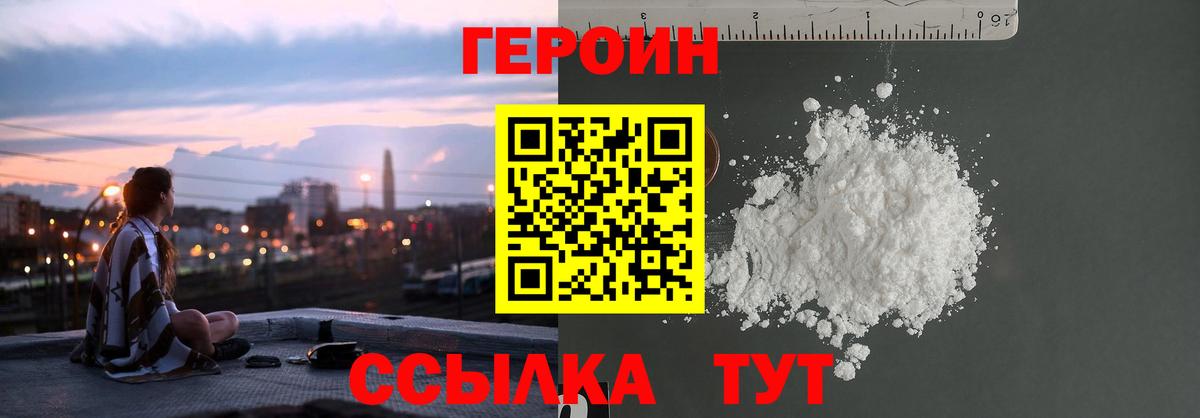 Конопля Каменск-Шахтинский