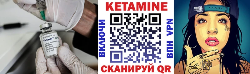 КЕТАМИН ketamine  Каменск-Шахтинский 