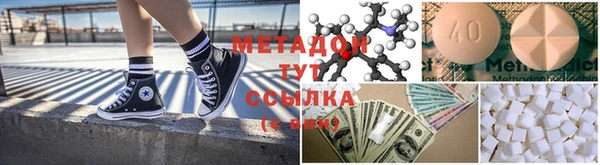 кокаин колумбия Михайловка