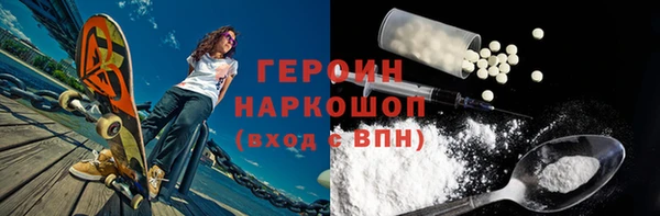 соль ск Навашино