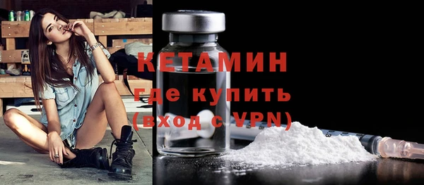 бутират Михайловск