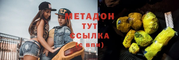 кокаин колумбия Михайловка