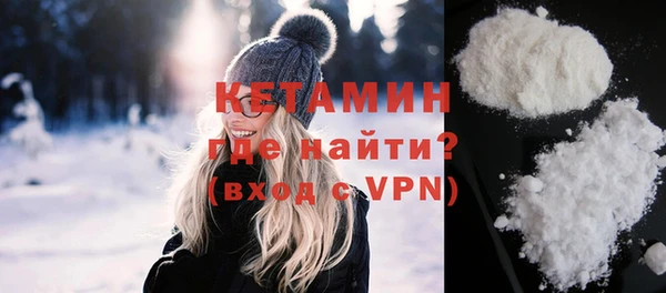 молекула духа Михайлов