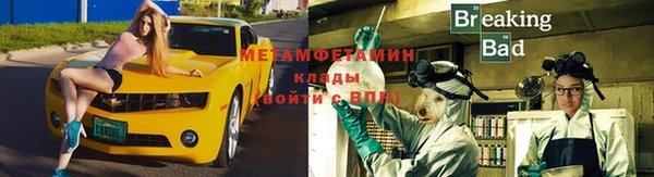 соль ск Навашино
