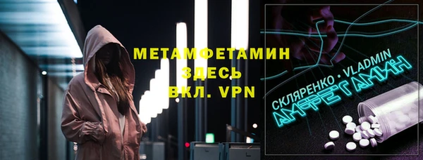бутират Михайловск