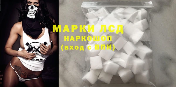 бутират Михайловск