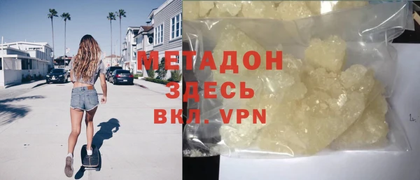 бутират Михайловск