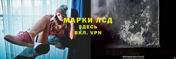 соль ск Навашино
