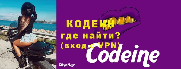 бутират Михайловск