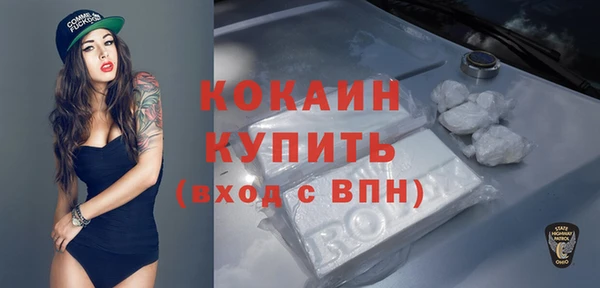 кокаин колумбия Михайловка