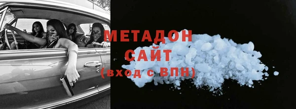 бутират Михайловск