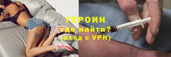 соль ск Навашино