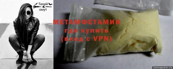 соль ск Навашино