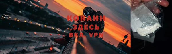 бутират Михайловск