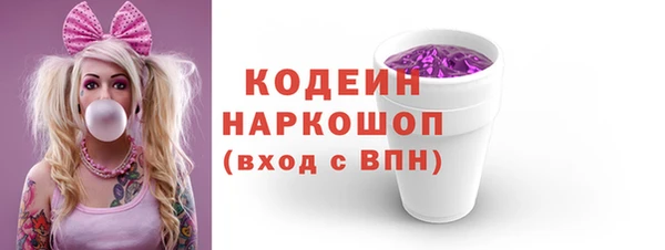 соль ск Навашино