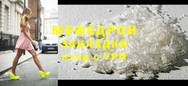 бутират Михайловск