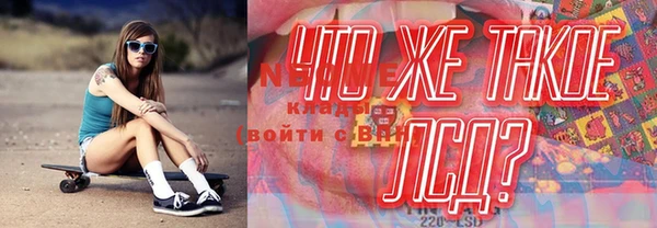 соль ск Навашино