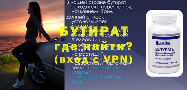 дживик Надым