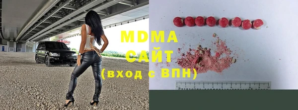 метамфетамин Володарск