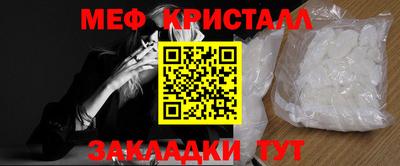 ALPHA-PVP Бугуруслан