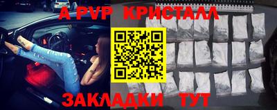 ALPHA-PVP Бугуруслан