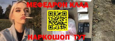 мет Волжский
