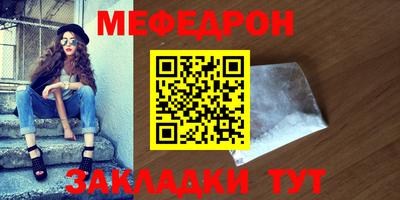 мдпв Волжск