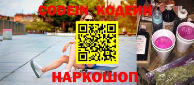 мет Волжский