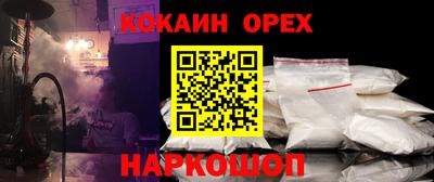 мет Волжский