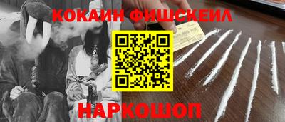 прущий лед Будённовск