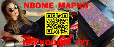 эйфоретик Волгодонск