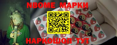 мет Волжский