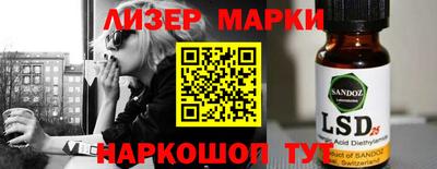 прущий лед Будённовск