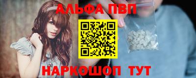 мет Волжский