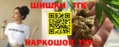 мет Волжский
