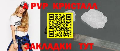 эйфоретик Волгодонск