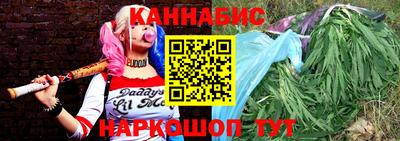 бутик Абакан