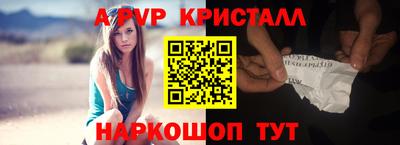 мет Волжский